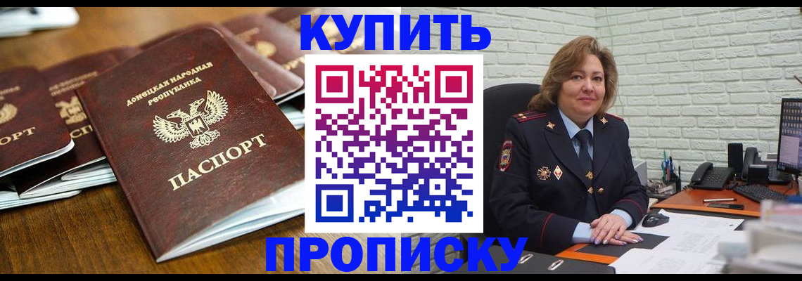 временная регистрация в квартире в Нягани